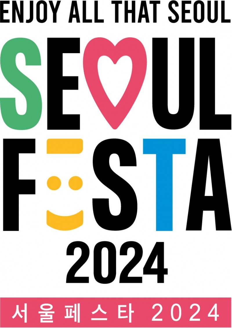 2024年ソウルフェスタ K-POPコンサート Kカルチャー体験ツアー :: KOREA TRIP TIPS